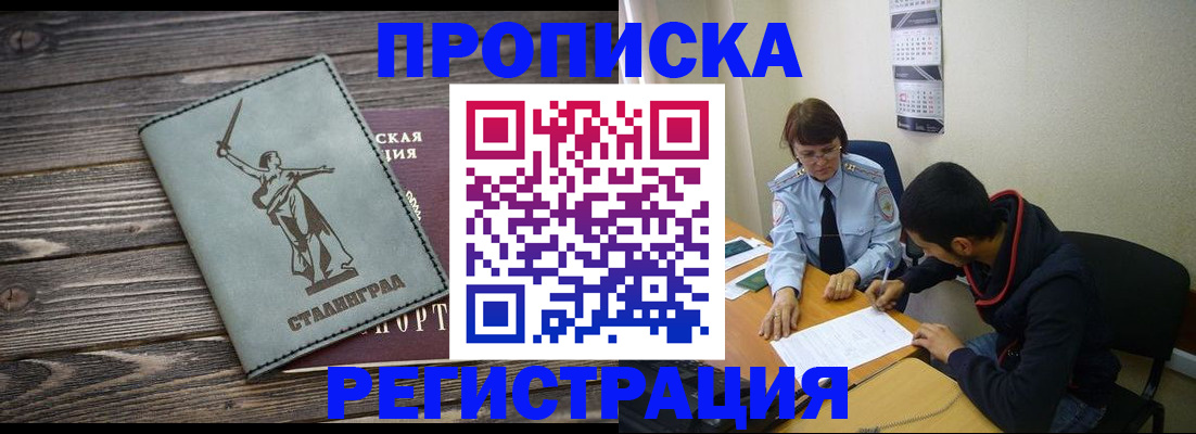 регистрация для дет. сада в Югорске