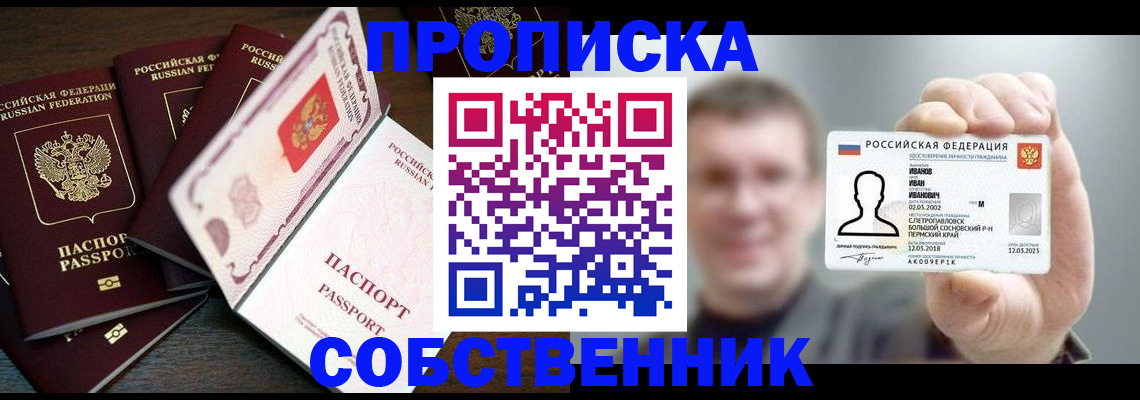 регистрация для школы в Югорске